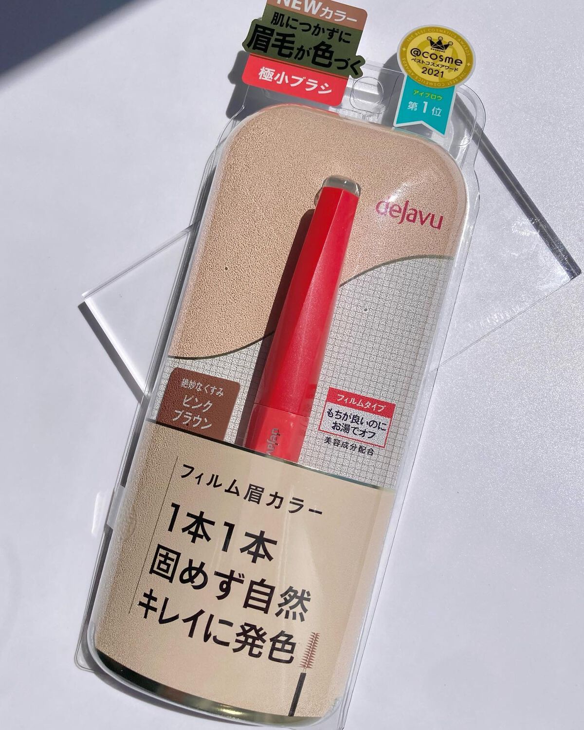 フィルム眉カラー/デジャヴュ/眉マスカラを使ったクチコミ(5枚目)