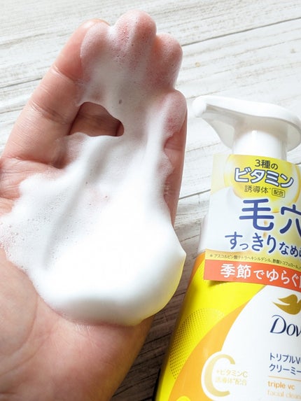 ダヴ トリプルVC クリーミー泡洗顔料/ダヴ/泡洗顔を使ったクチコミ(3枚目)
