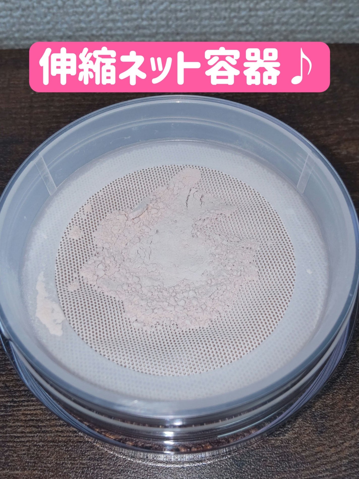 エクセル エクストラリッチパウダー'24/excel/ルースパウダーを使ったクチコミ(5枚目)