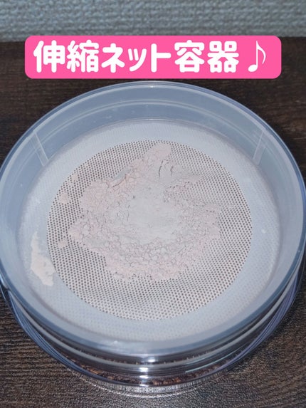 エクセル エクストラリッチパウダー'24/excel/ルースパウダーを使ったクチコミ(5枚目)