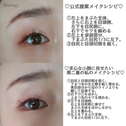 クリーミータッチライナー/キャンメイク/ジェルアイライナーを使ったクチコミ(5枚目)