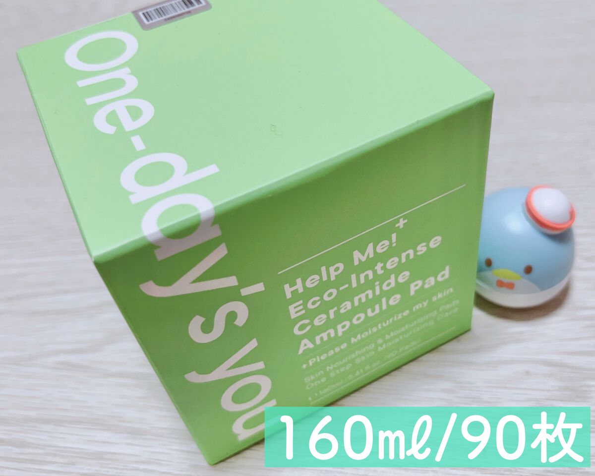 ヘルプミー! エコインテンスセラミドアンプルパッド(90枚)/One-day's you/トナーパッドを使ったクチコミ(4枚目)