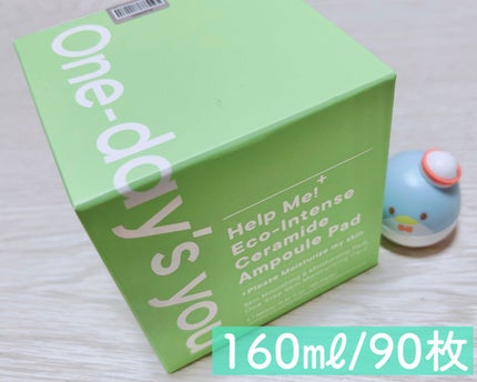 ヘルプミー! エコインテンスセラミドアンプルパッド(90枚)/One-day's you/トナーパッドを使ったクチコミ(4枚目)