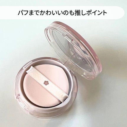 デイジードール グロウ ソフト クッション/DAISY DOLL by MARY QUANT/クッションファンデーションを使ったクチコミ(3枚目)