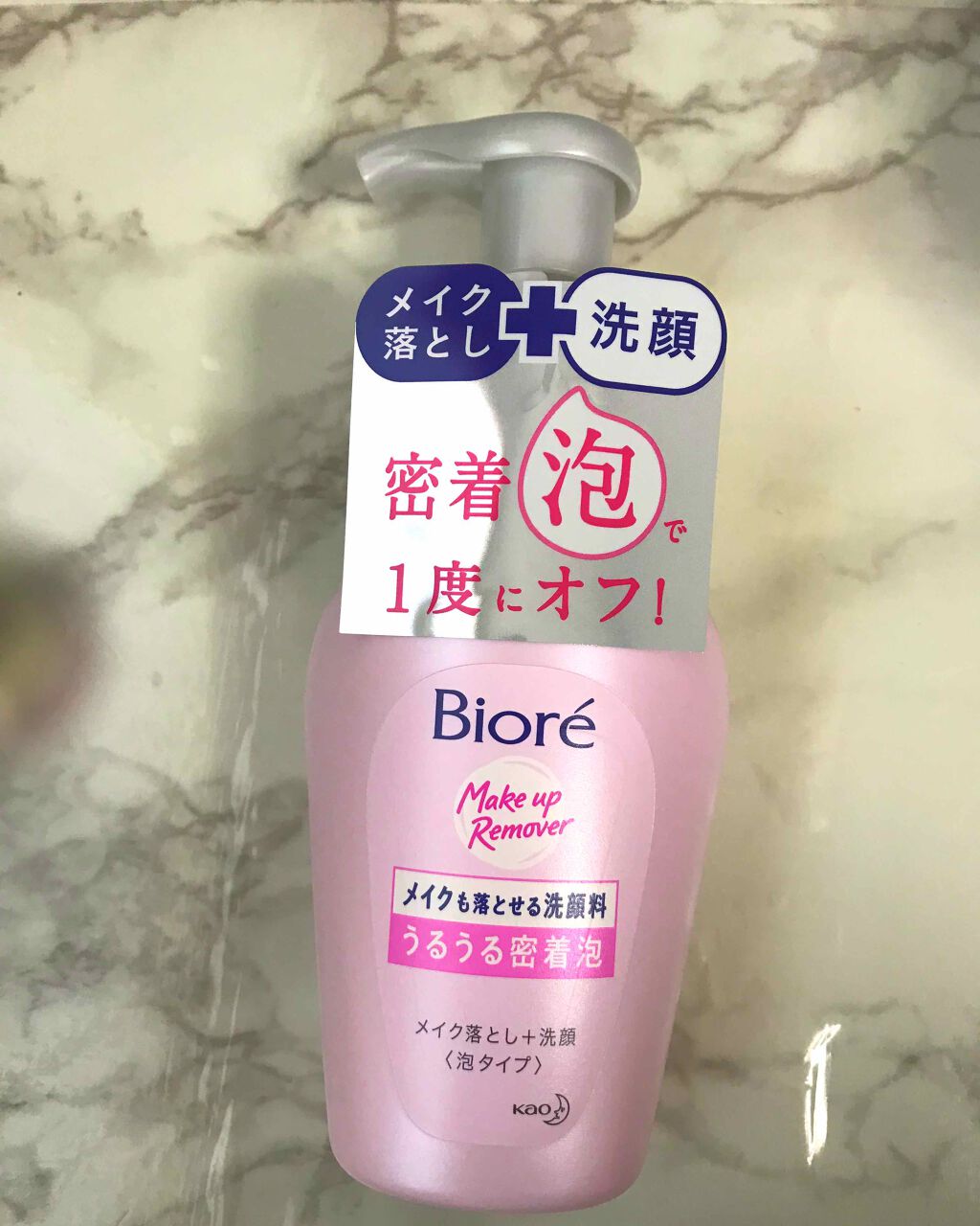 メイクも落とせる洗顔料 うるうる密着泡/ビオレ/泡洗顔を使ったクチコミ(1枚目)