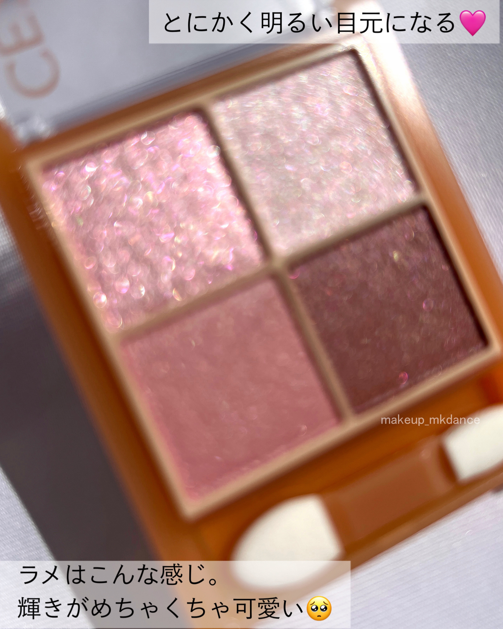 ベージュトーンアイシャドウ/CEZANNE/アイシャドウパレットを使ったクチコミ（3枚目）