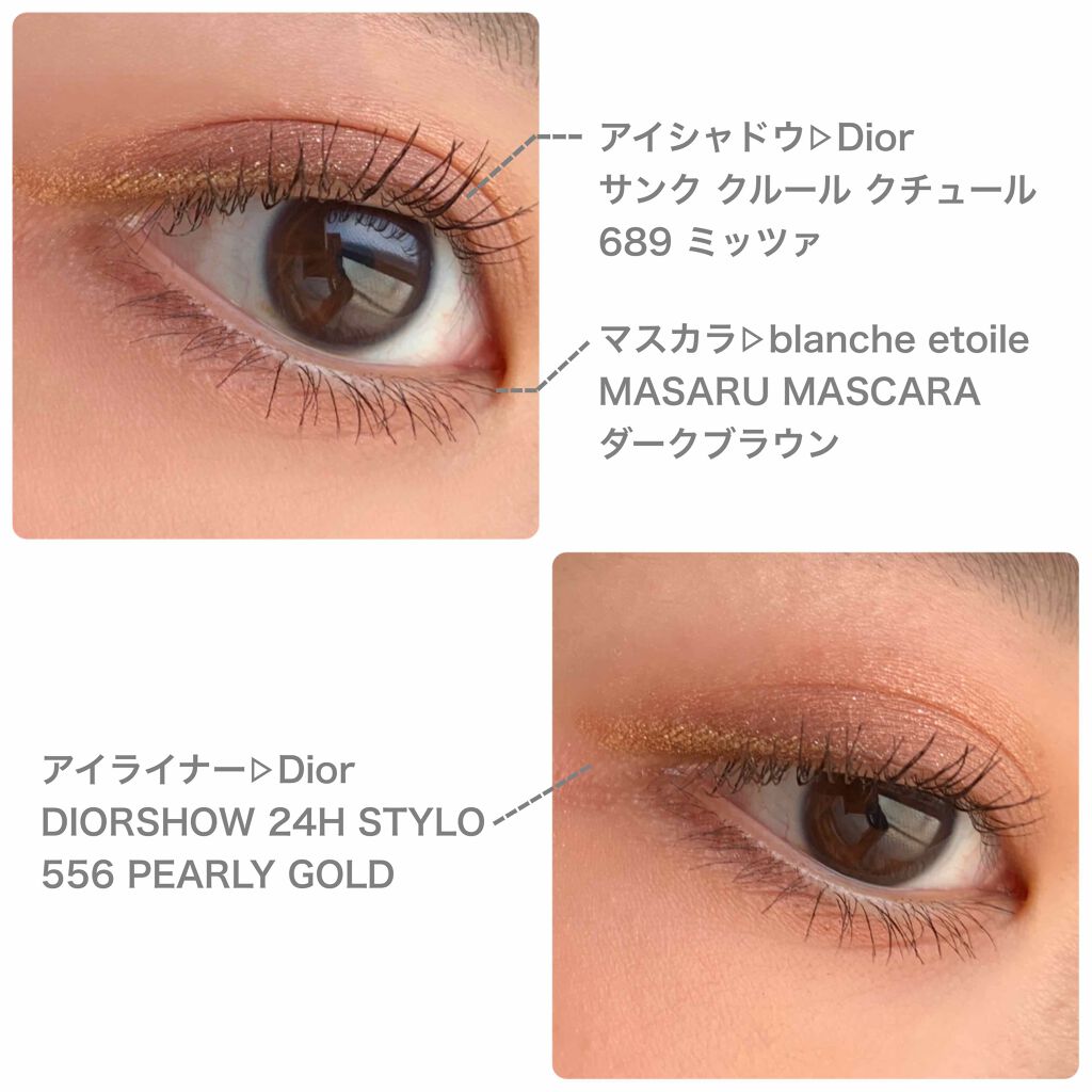 【旧】サンク クルール クチュール/Dior/アイシャドウパレットを使ったクチコミ（1枚目）