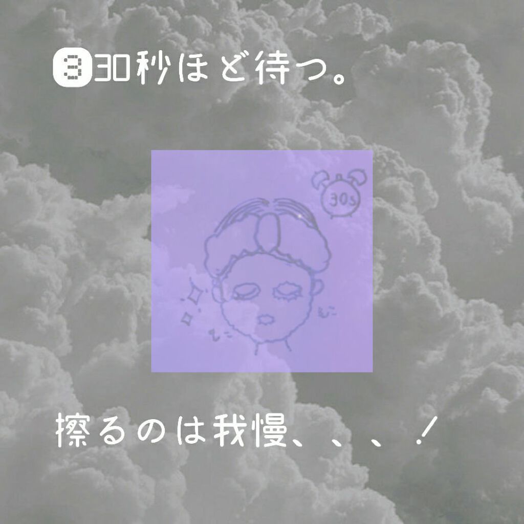 スキンケア洗顔料 モイスチャー/ビオレ/洗顔フォームを使ったクチコミ(5枚目)