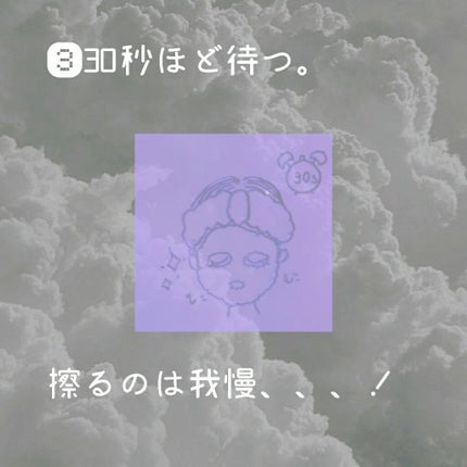 スキンケア洗顔料 モイスチャー/ビオレ/洗顔フォームを使ったクチコミ(5枚目)