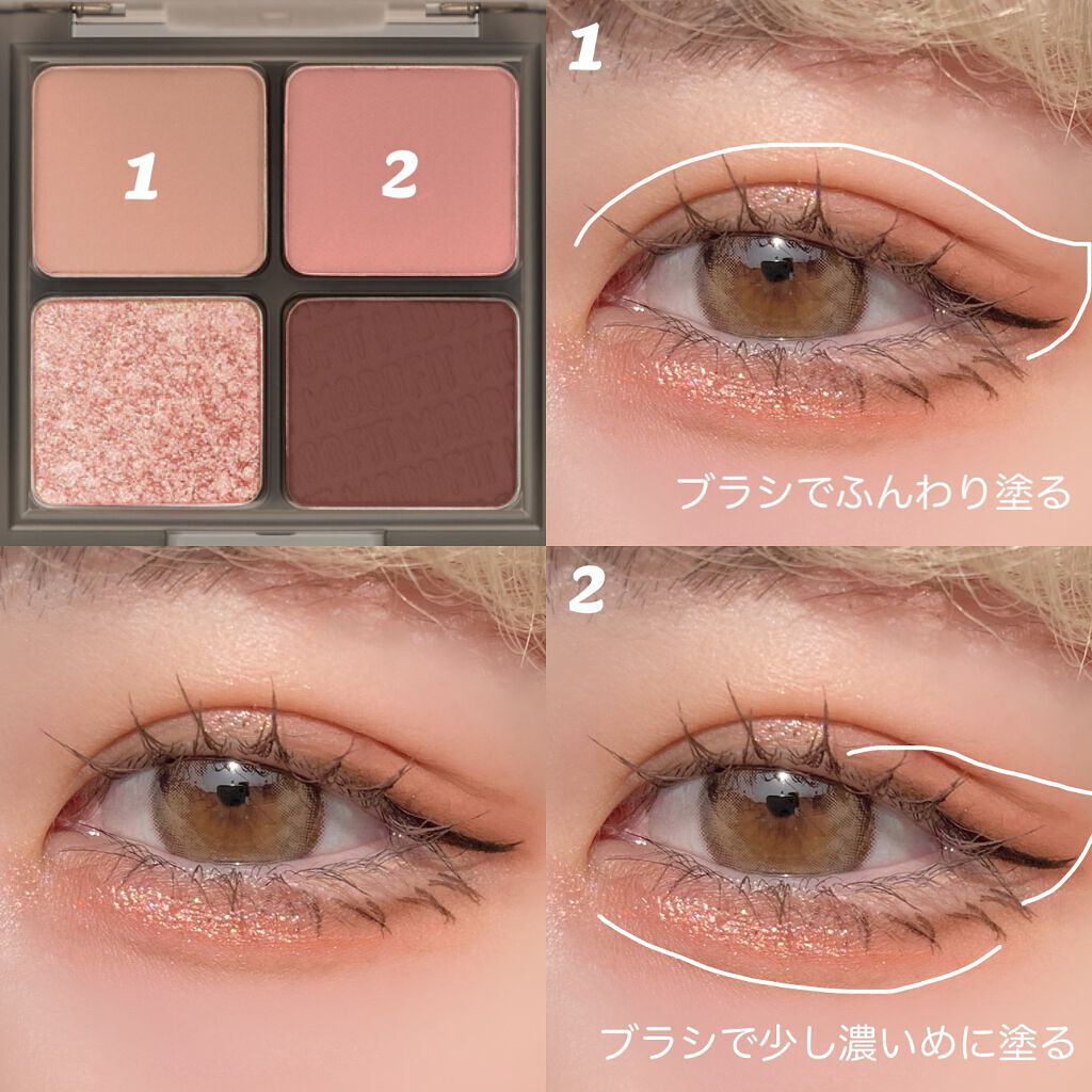 ブラー フィット ティント/MERZY/リップティントを使ったクチコミ(2枚目)