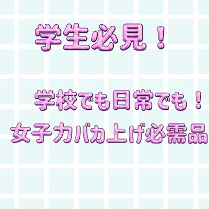 パウダリーUVスティック/Beauty veil/日焼け止めスティックを使ったクチコミ(1枚目)