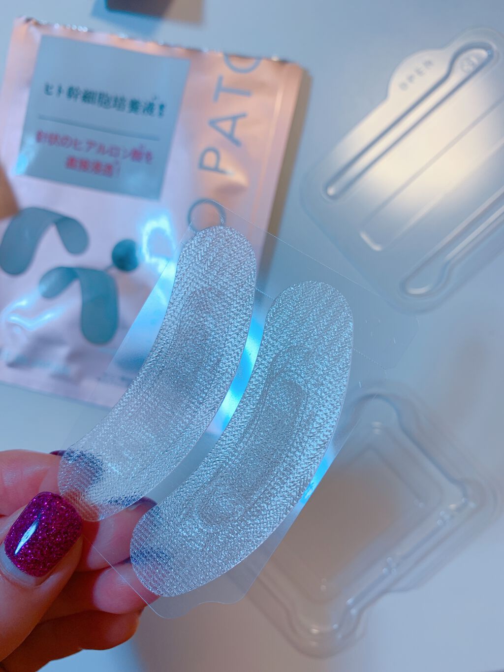 ジュエリアプレミアム マイクロパッチ/ジュエリアプレミアム/シートマスク・パックを使ったクチコミ(2枚目)