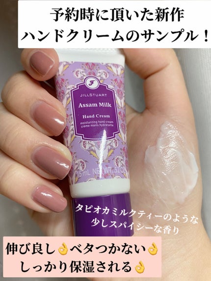 ジルスチュアート ブルームクチュール アイズ/JILL STUART/アイシャドウパレットを使ったクチコミ(10枚目)