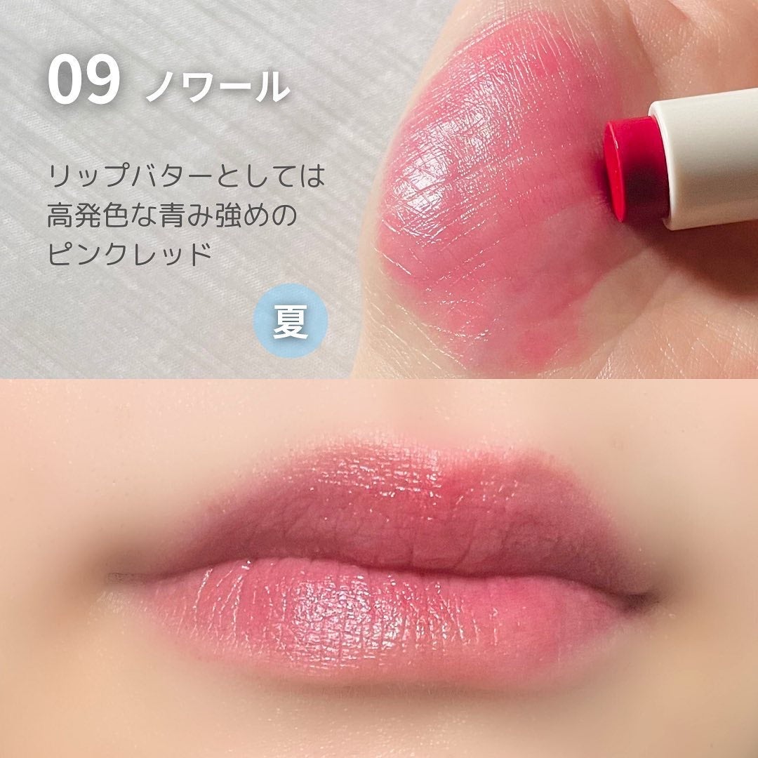 ヴィーガンリップバター/melixir/リップバームを使ったクチコミ(5枚目)