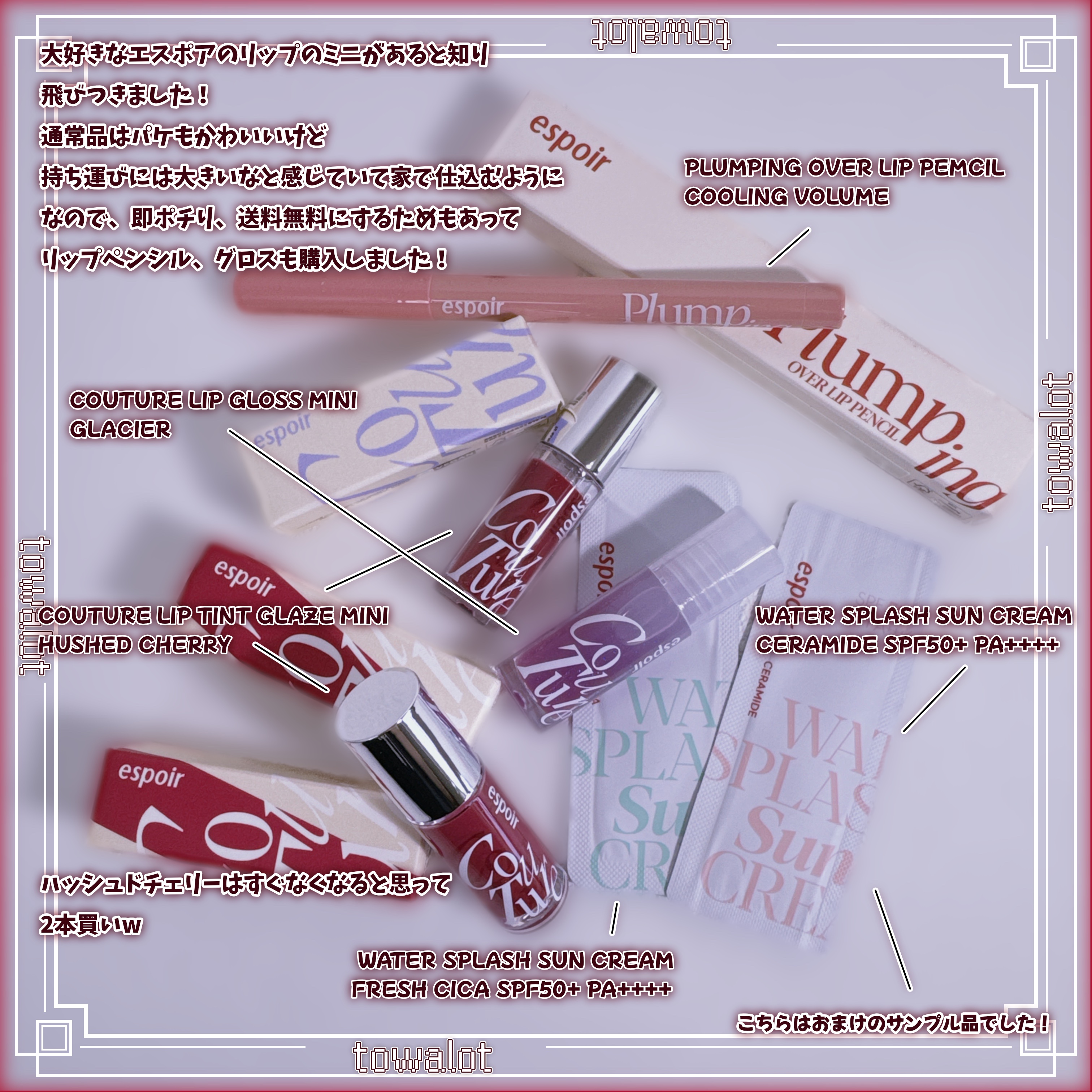 ウォータースプラッシュサンクリーム セラミド/espoir/日焼け止めクリームを使ったクチコミ（2枚目）