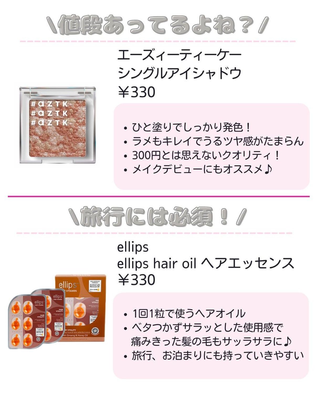 ããð·beauty kitchen on LIPS ã倧人女åã®æ©ã¿ã解決ãããbeautykitchenãð坿ã..ãïŒ3æç®ïŒ