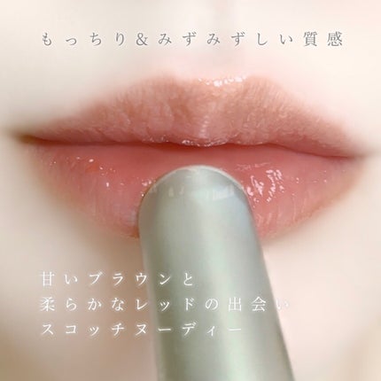 グラスティングメルティングバーム/rom&nd/リップバームを使ったクチコミ(3枚目)