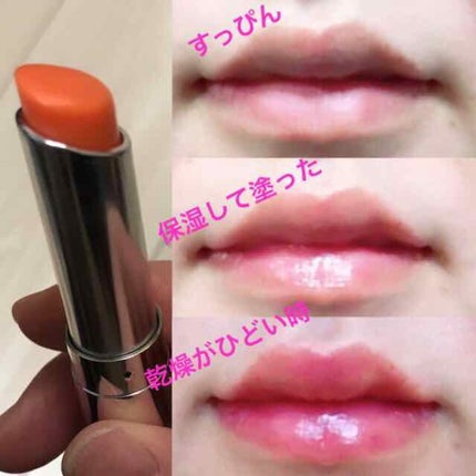 【旧】ディオール アディクト リップ グロウ/Dior/リップケアを使ったクチコミ(2枚目)