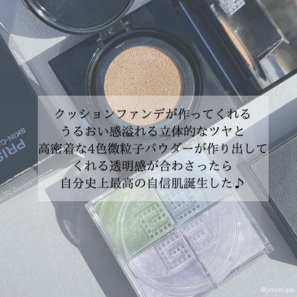 プリズム・リーブル・スキンケアリング・グロウ・クッション/GIVENCHY/クッションファンデーションを使ったクチコミ(2枚目)