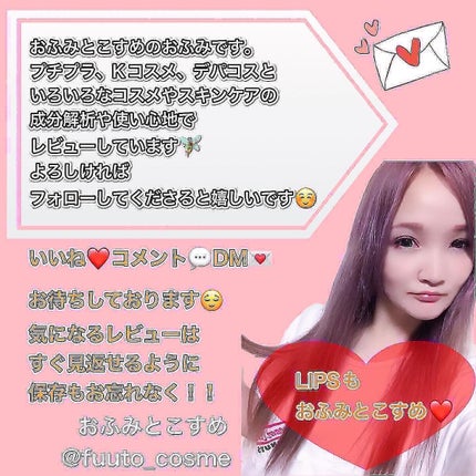 ガラクトナイアシン97パワーエッセンス/PURITO/美容液を使ったクチコミ(5枚目)