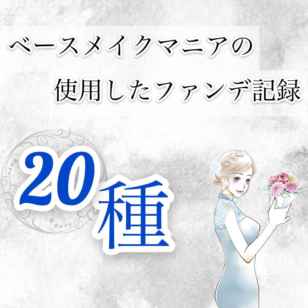 CC クリーム N/CHANEL/CCクリームを使ったクチコミ（1枚目）