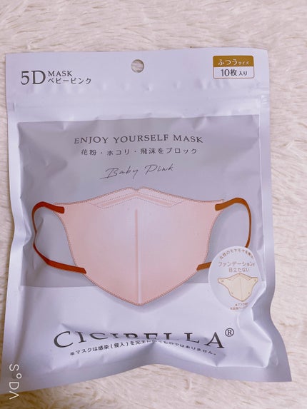 3D小顔マスク/CICIBELLA/マスクを使ったクチコミ(3枚目)