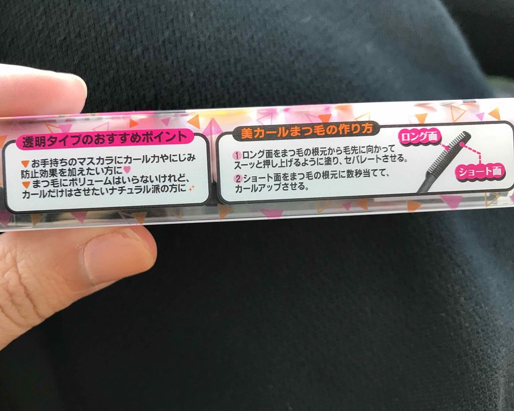 マットフルールシェーディング/キャンメイク/シェーディングを使ったクチコミ（2枚目）