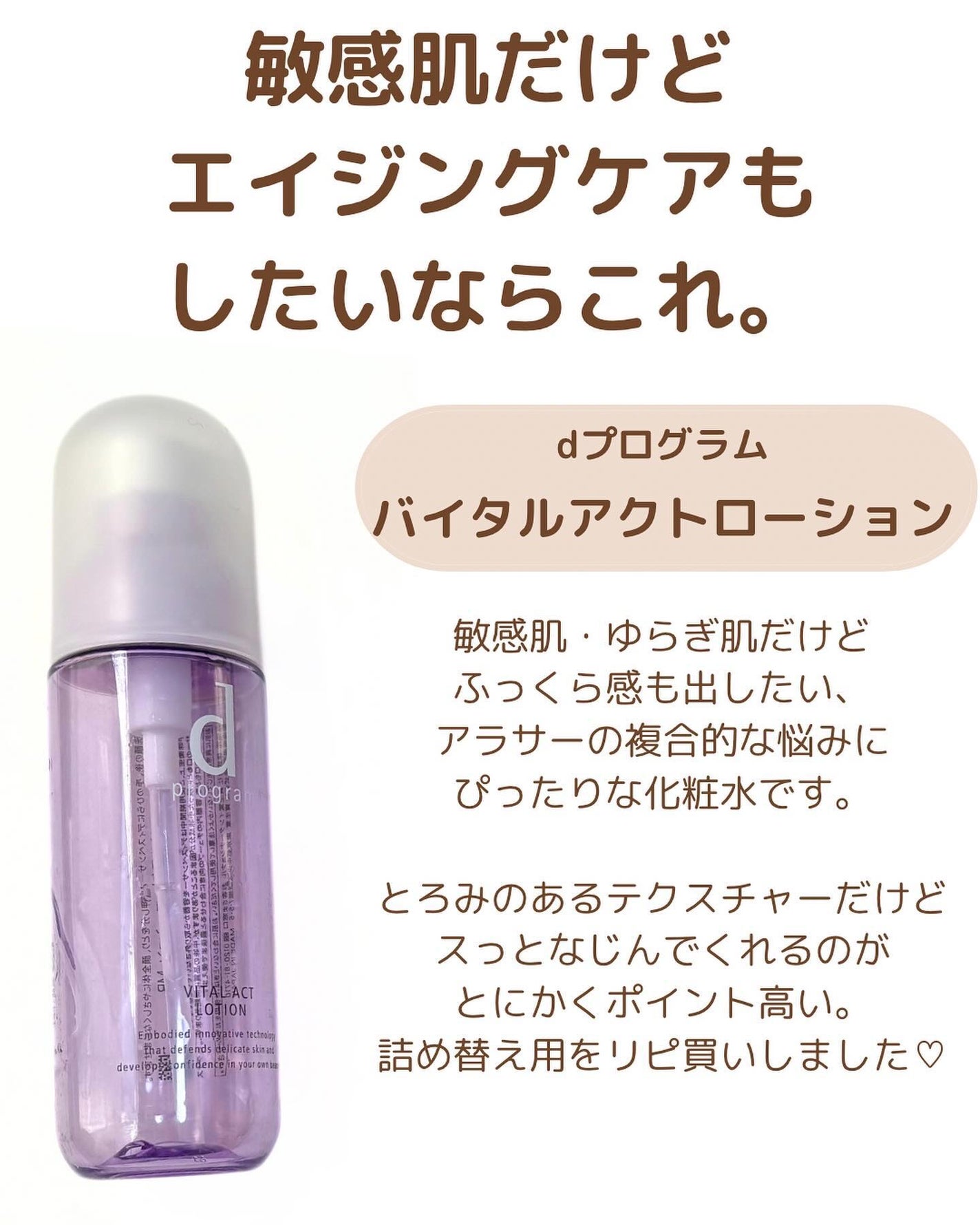 ライト セレクター/B.A/日焼け止めクリームを使ったクチコミ(6枚目)