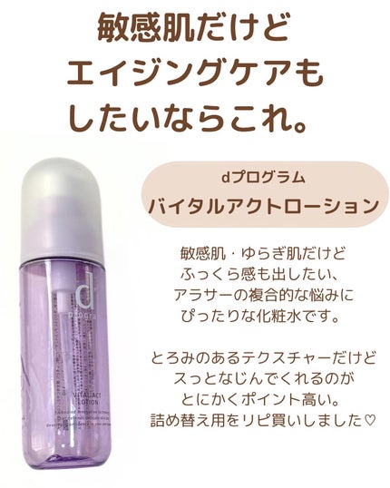 ライト セレクター/B.A/日焼け止めクリームを使ったクチコミ(6枚目)