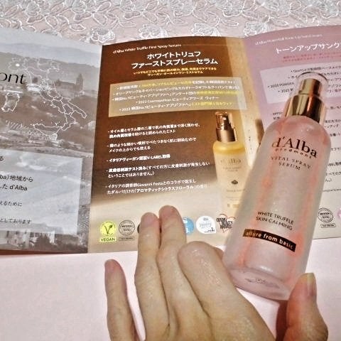 ダルバ ホワイトトリュフバイタルスプレーセラム/ダルバ/ミスト状化粧水を使ったクチコミ(3枚目)