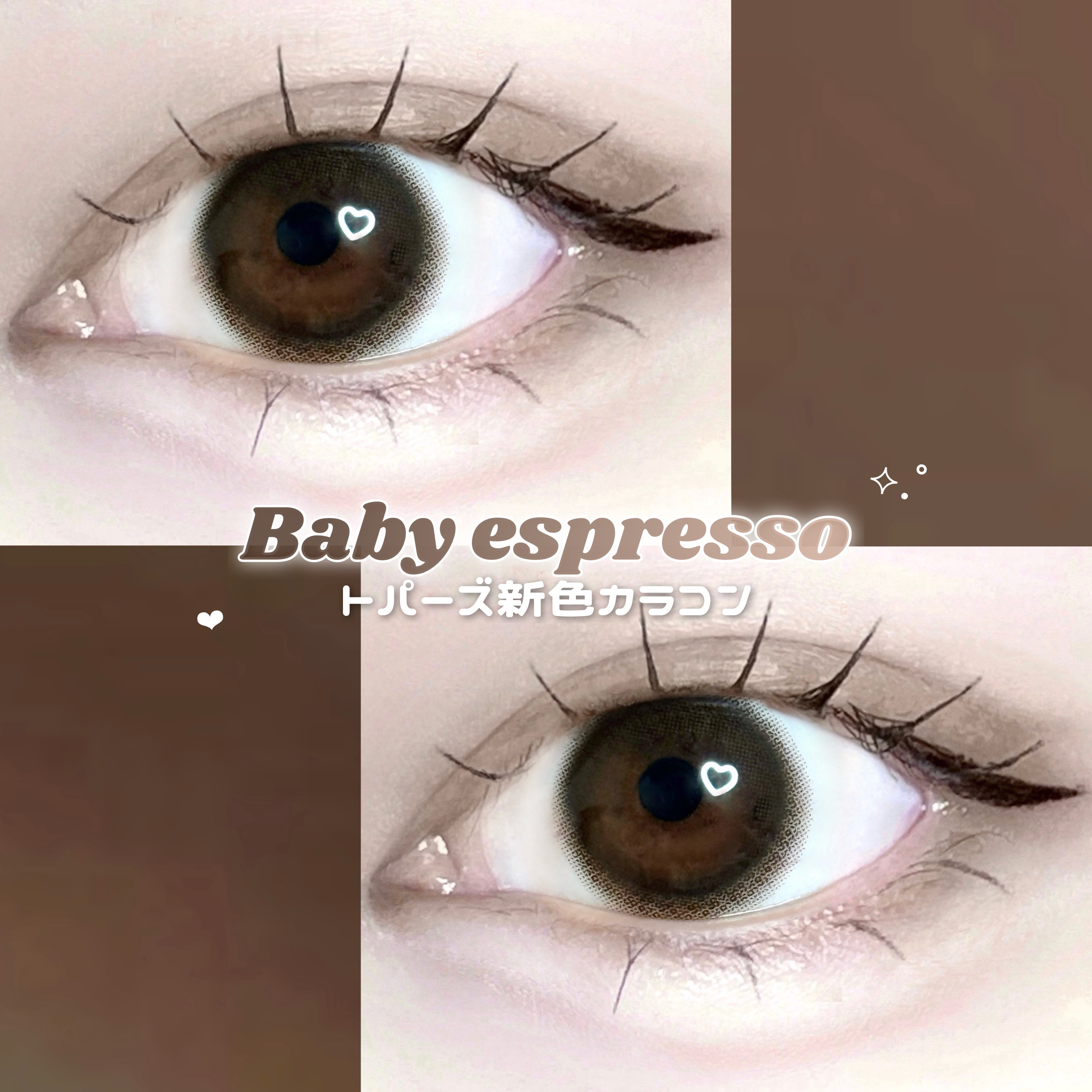 ＼TOPARDS新色♡ベイビーエスプレッソ☕️／

🛒リリーアンナ
TOPARDS 1day
Baby espresso #ベイビーエスプレッソ

使用期限：1日
枚数：1箱10枚入
DIA(直径)：14.5mm
着色直径：13.7mm 