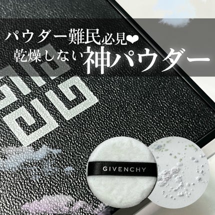 プリズム・リーブル/GIVENCHY/ルースパウダーを使ったクチコミ(1枚目)