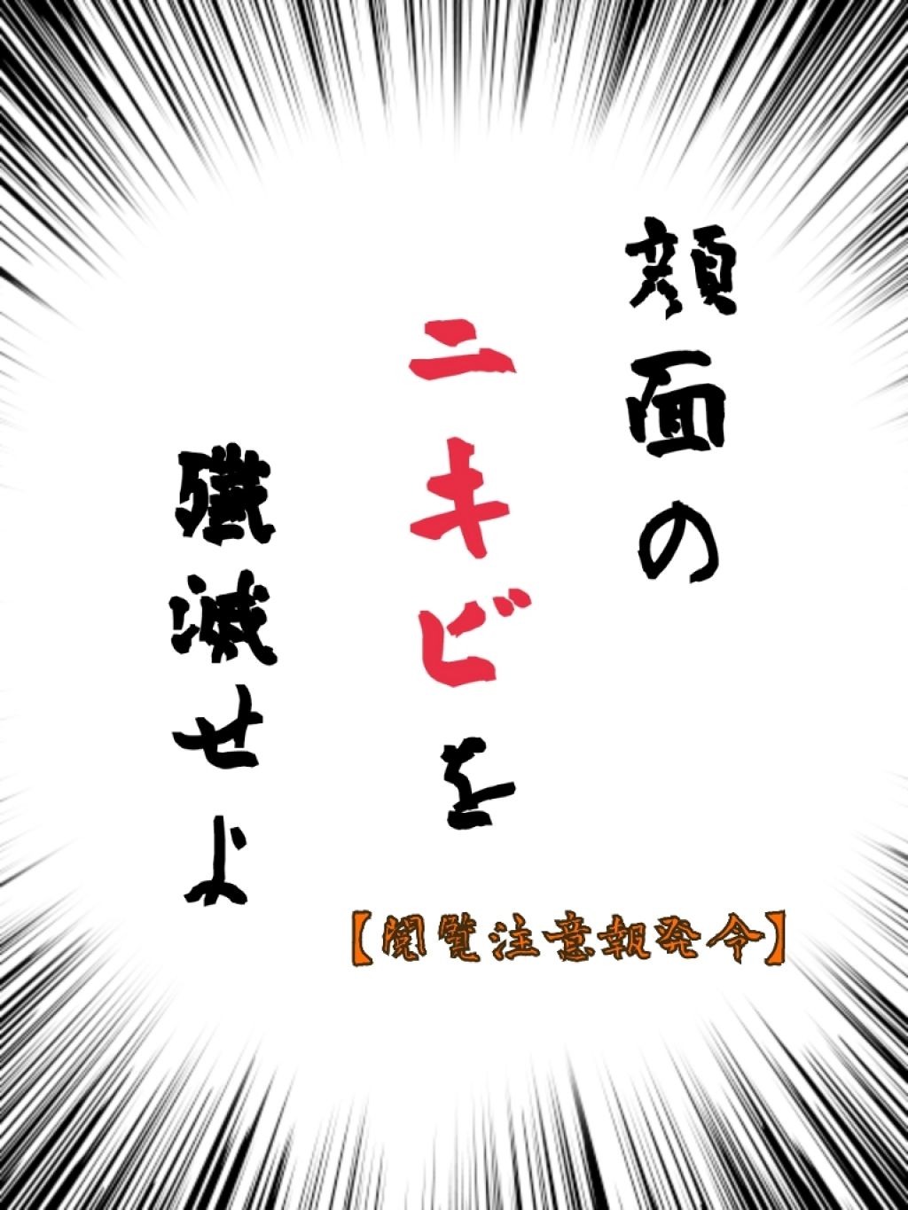 クナイプビオ オイル/クナイプ/ボディオイルを使ったクチコミ(1枚目)