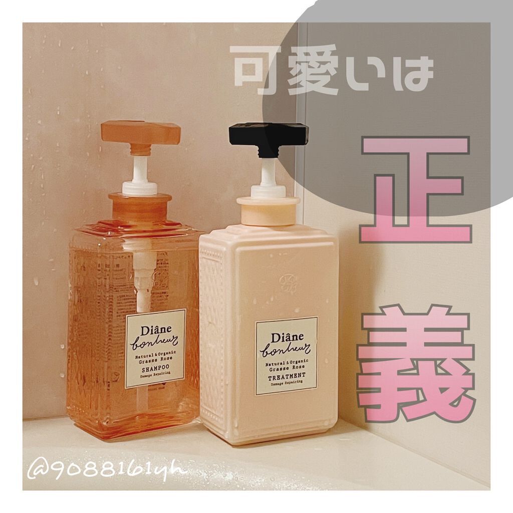 グラースローズの香り/シャンプー＆トリートメント トリートメント500ml/ダイアン/市販シャンプーを使ったクチコミ（1枚目）