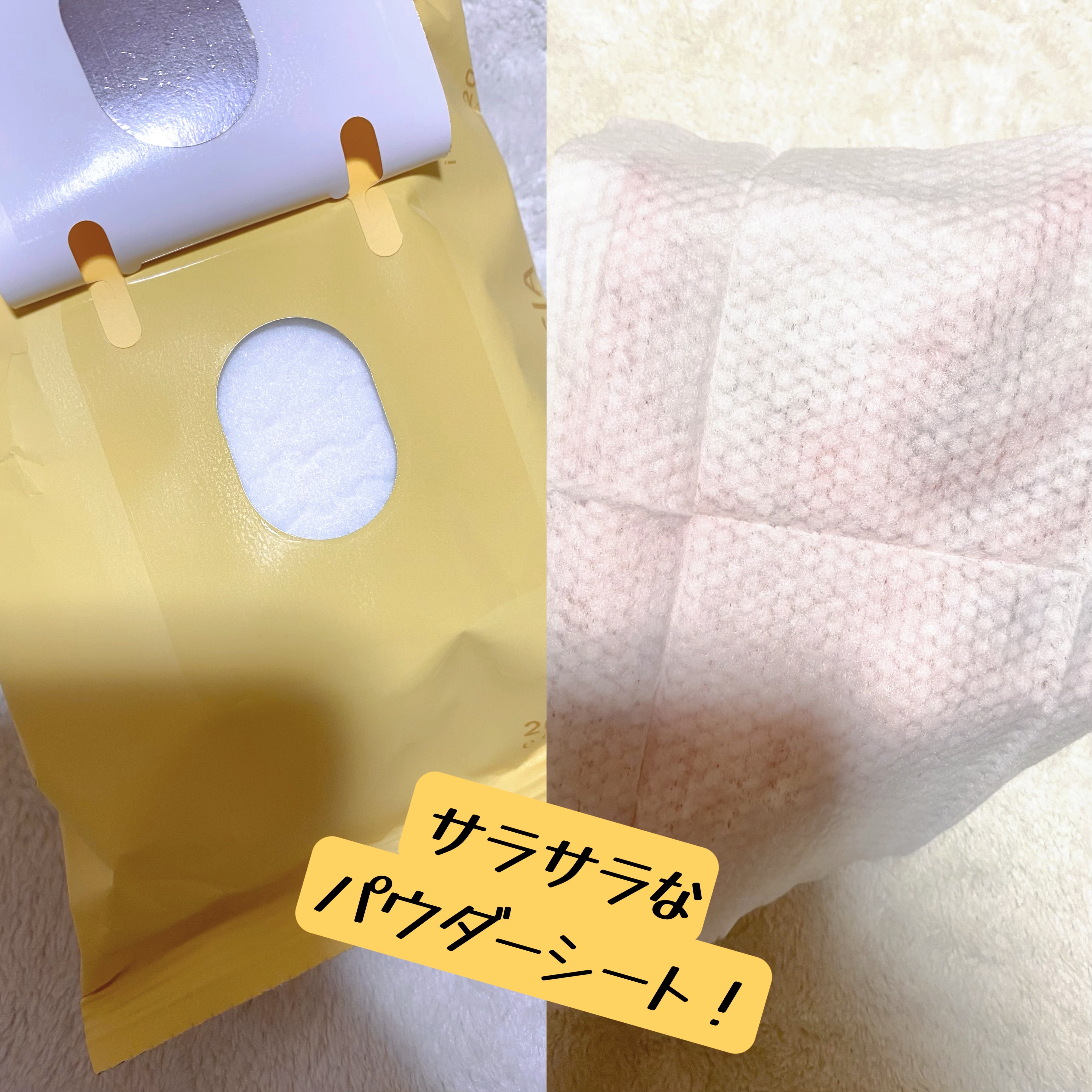 ジュライミー フレグランスパウダーシート サンセットフリージア/JUL7ME/ボディシートを使ったクチコミ（2枚目）