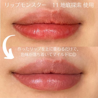 べ　あ on LIPS 「【オリジナルのリップを作りました】作ったリップをレビューします..」（8枚目）