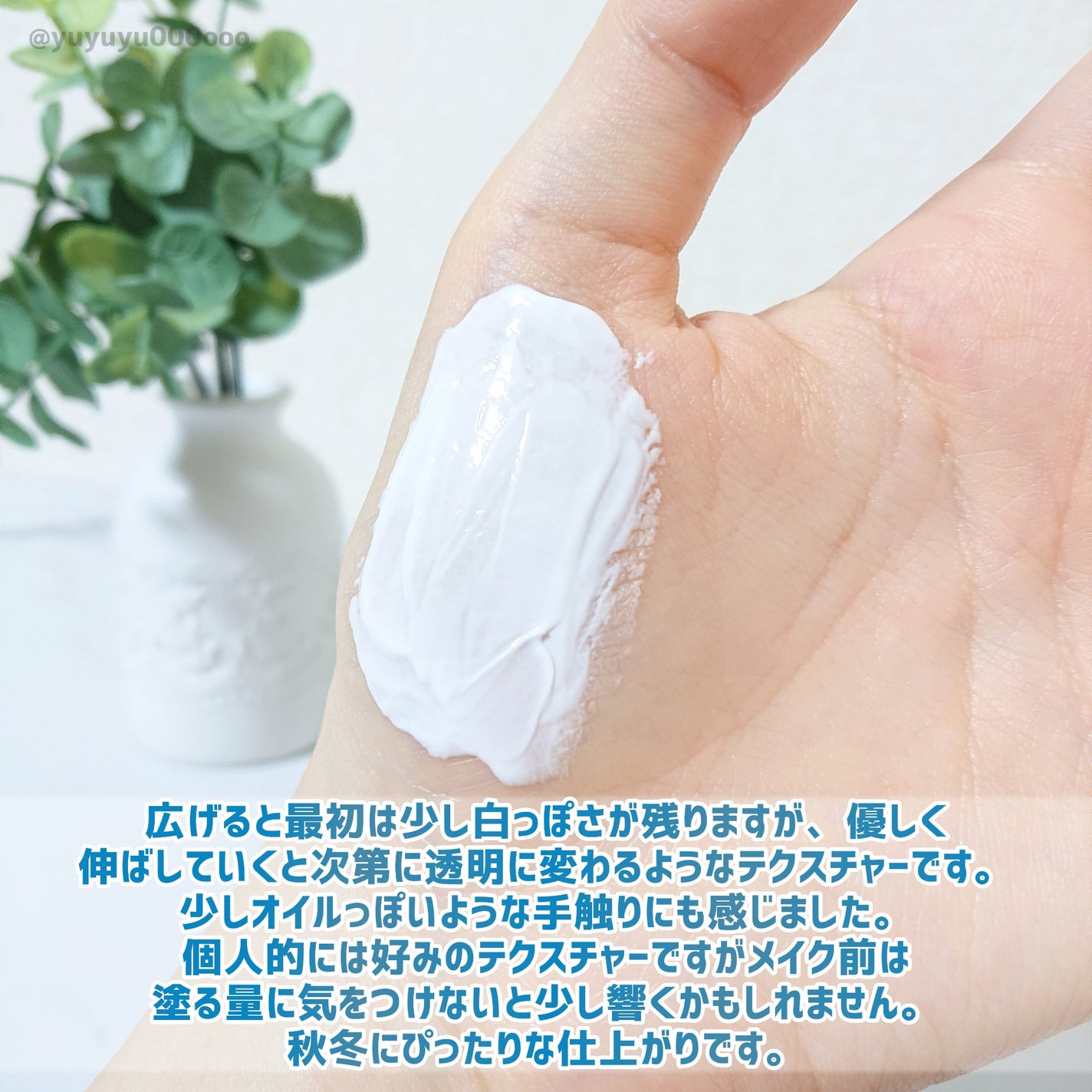 シカプラスト リペアクリーム B5+ /ラ ロッシュ ポゼ/フェイスクリームを使ったクチコミ(5枚目)