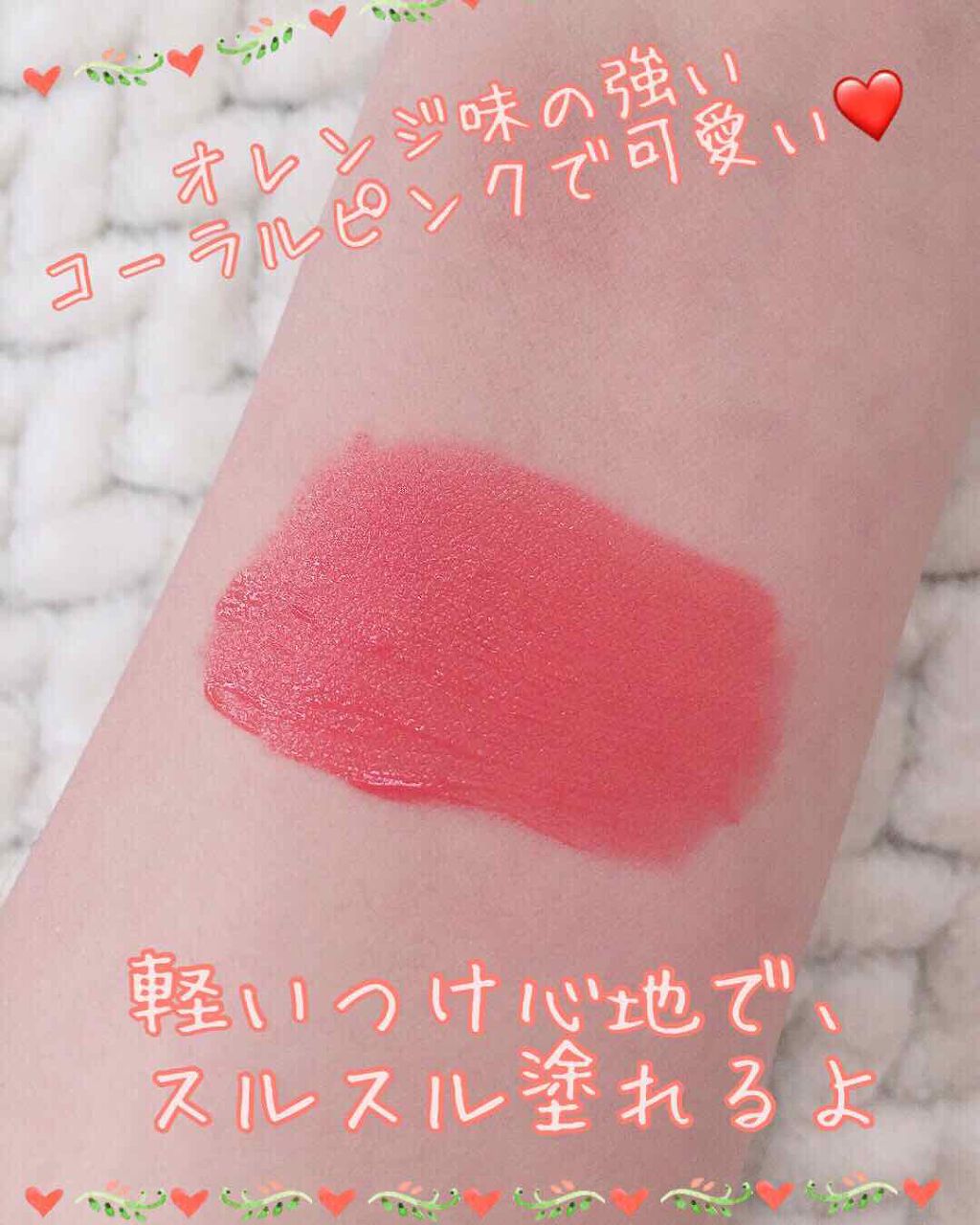 インク エアリー ベルベット/PERIPERA/口紅を使ったクチコミ(2枚目)