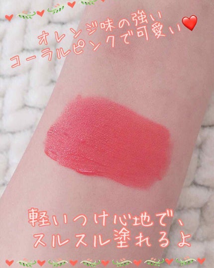 インク エアリー ベルベット/PERIPERA/口紅を使ったクチコミ(2枚目)