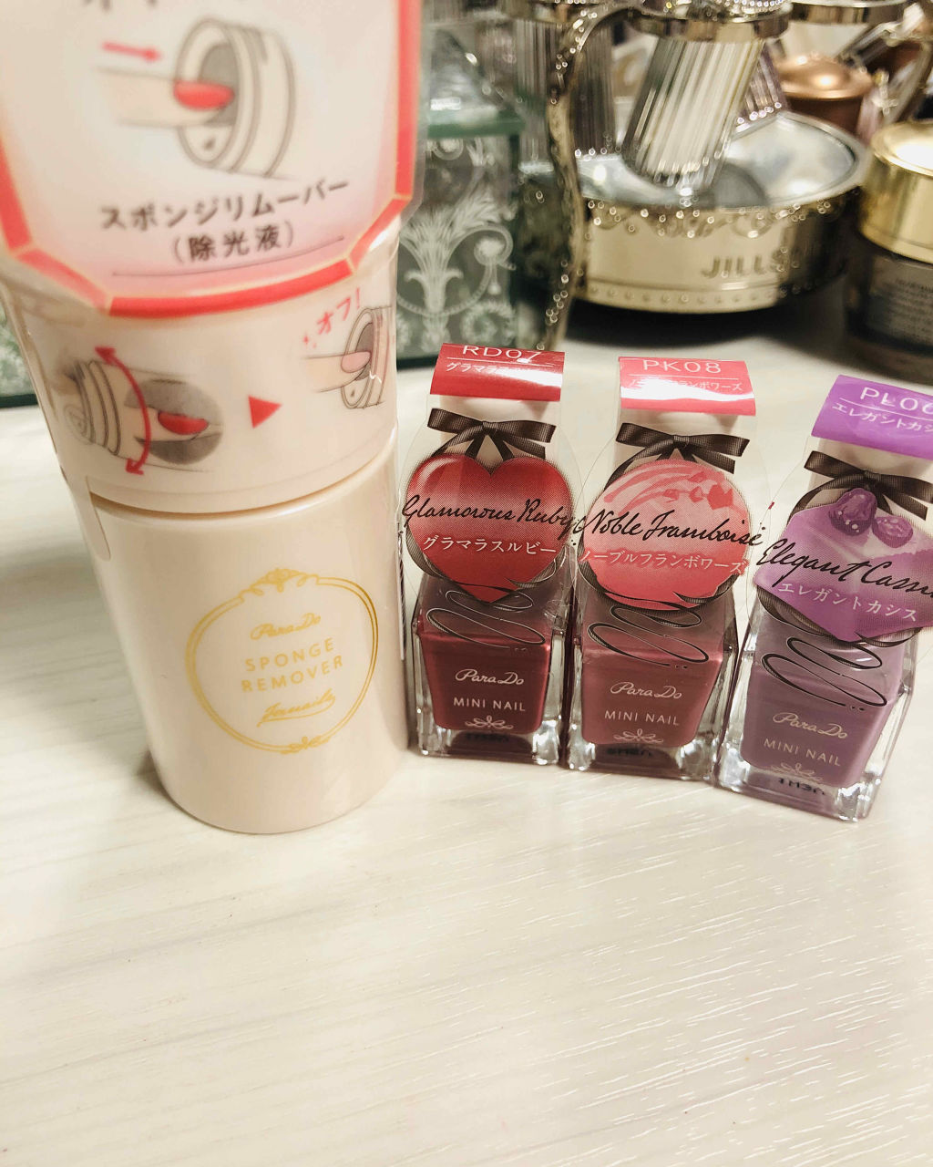 スポンジリムーバー/パラドゥ/除光液を使ったクチコミ（2枚目）