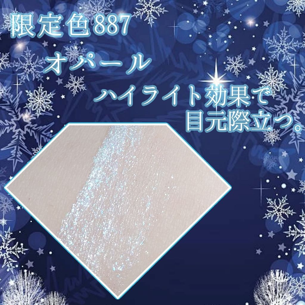 カラーステイ グリーミング アイズ リキッド シャドウ/REVLON/リキッドアイシャドウを使ったクチコミ(2枚目)