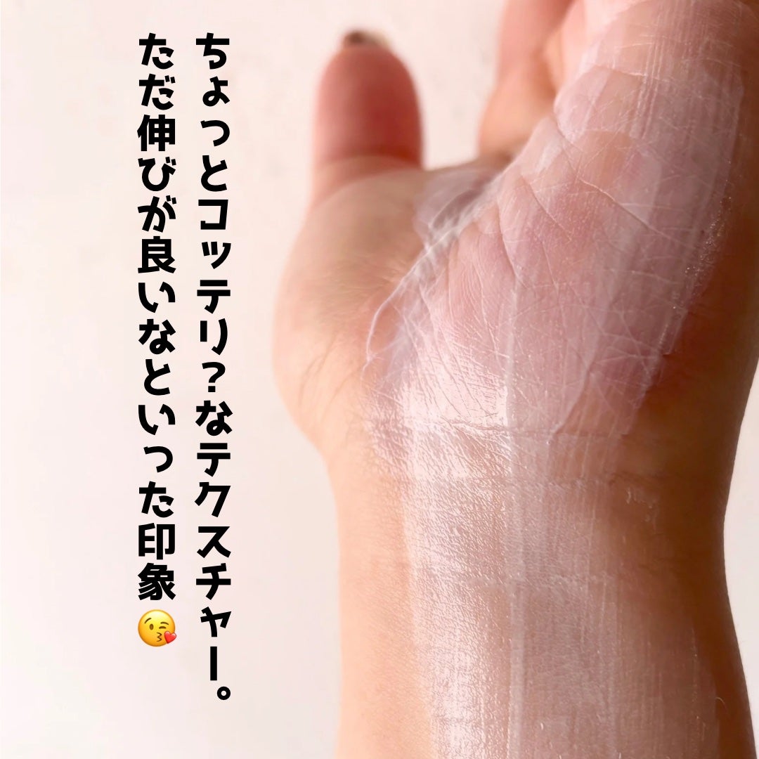 リペアUVクリーム/リソウコーポレーション/日焼け止めクリームを使ったクチコミ(4枚目)