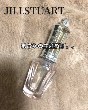 JILL STUART クリスタル トップコートのクチコミ「とてもお気に入りで大切に使っていたJILLSTUARTのトップコートが生産終了😭😭

公式サイ.....」（1枚目）