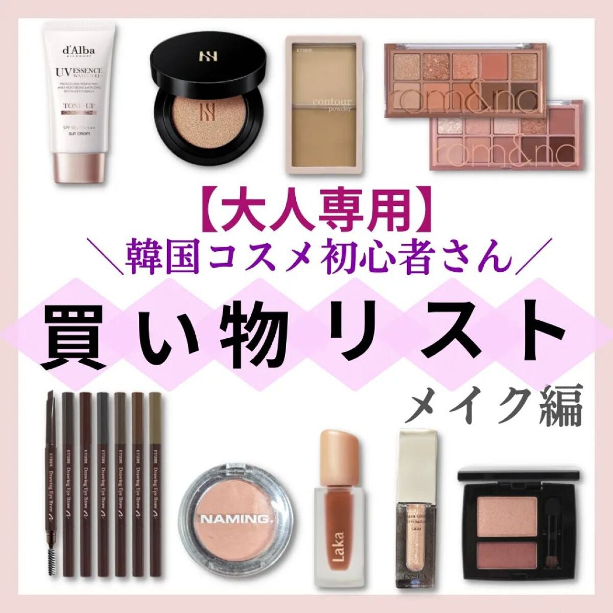 ベターザンパレット/rom&nd/アイシャドウパレットを使ったクチコミ(1枚目)