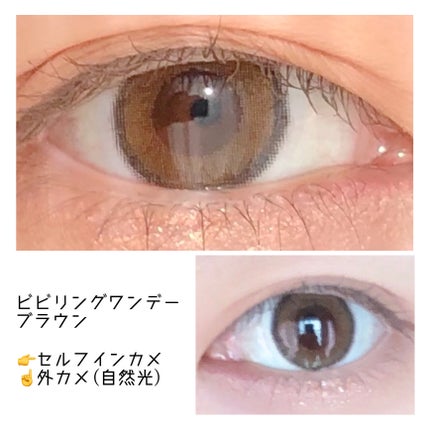 ViVi Ring 1day/OLENS/ワンデー(1DAY)カラコンを使ったクチコミ(1枚目)