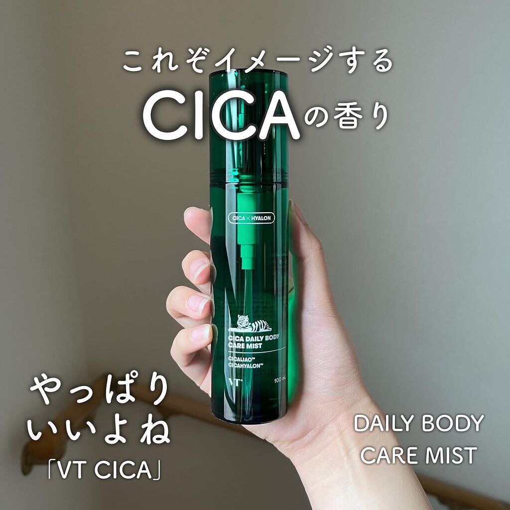 CICA デイリーボディケアミスト/VT/ボディローションを使ったクチコミ（1枚目）
