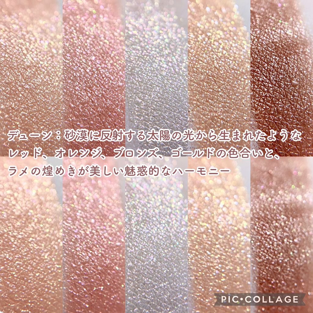 サンク クルール クチュール <サマー デューン>/Dior/アイシャドウパレットを使ったクチコミ(6枚目)