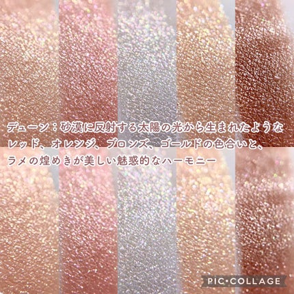 サンク クルール クチュール <サマー デューン>/Dior/アイシャドウパレットを使ったクチコミ(6枚目)