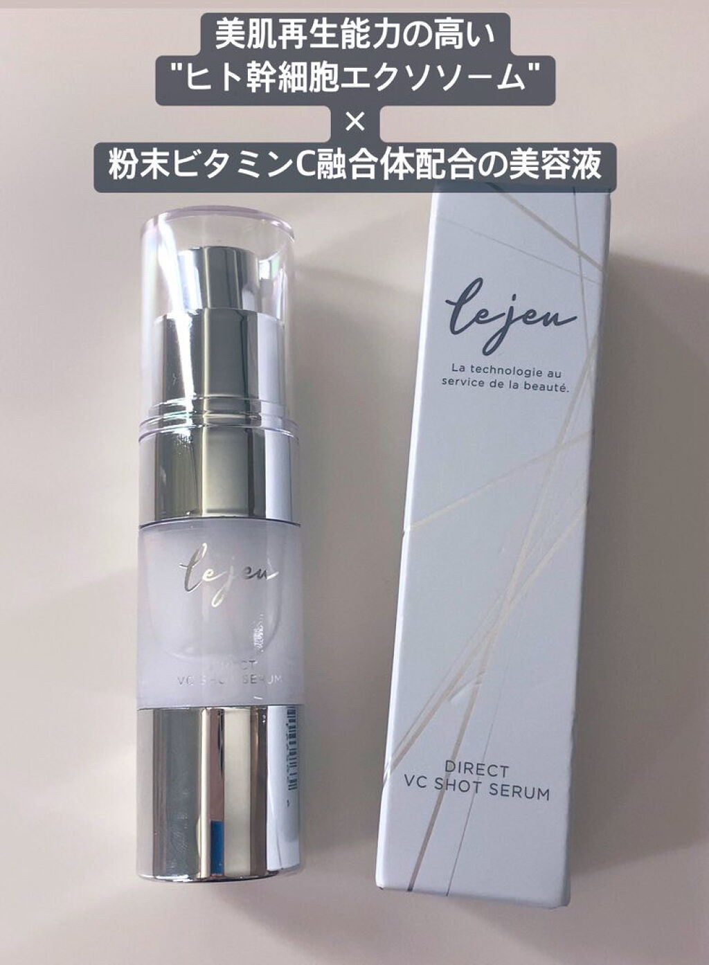 を使ったクチコミ（1枚目）