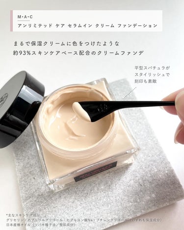 アンリミテッド ケア セラムイン クリーム ファンデーション/shu uemura/クリーム・エマルジョンファンデーションを使ったクチコミ（2枚目）